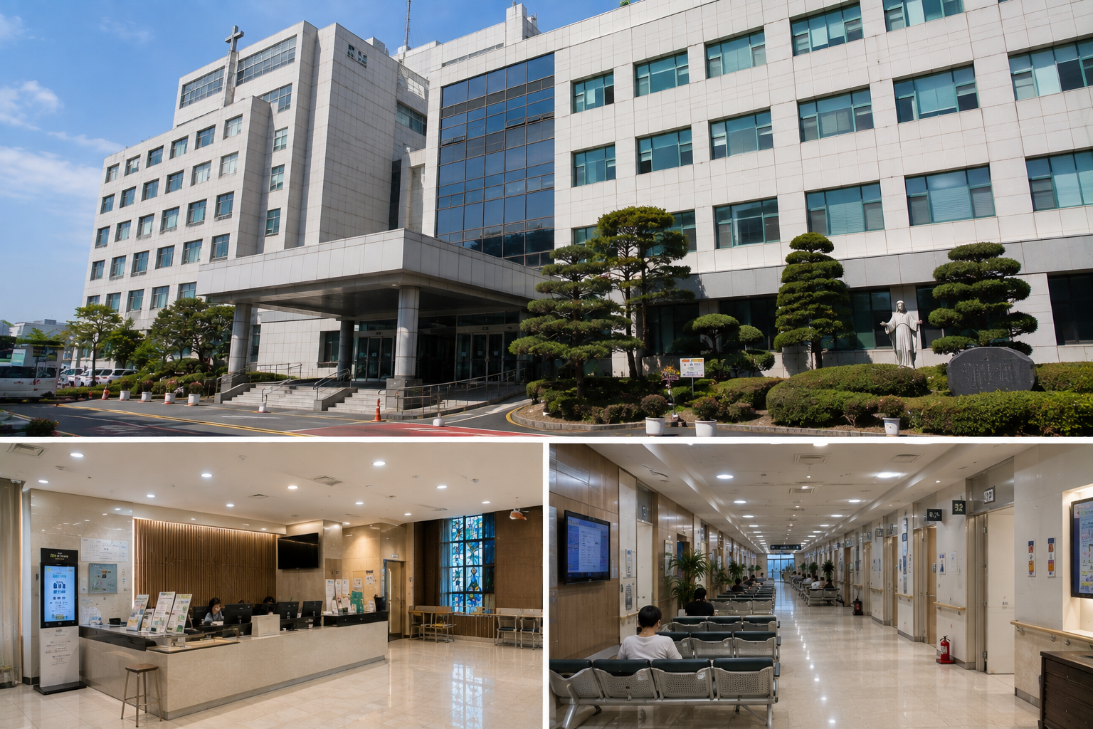 재단법인일신기독교선교회 일신기독병원